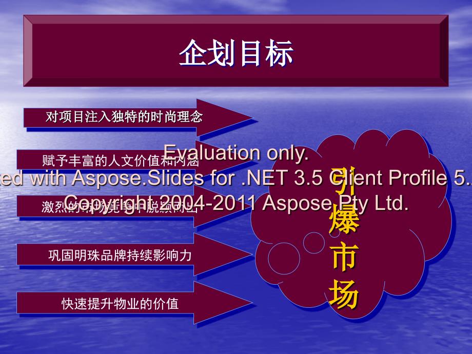 国信金邸世家房装修建议_第3页