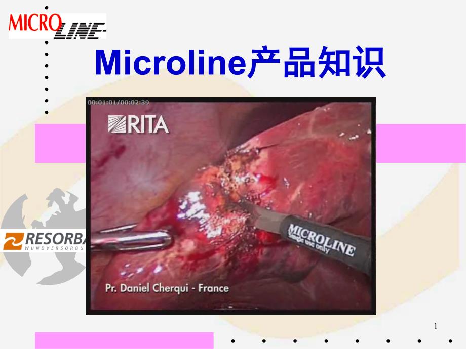 腹腔镜的基本知识模板通用课件_第1页