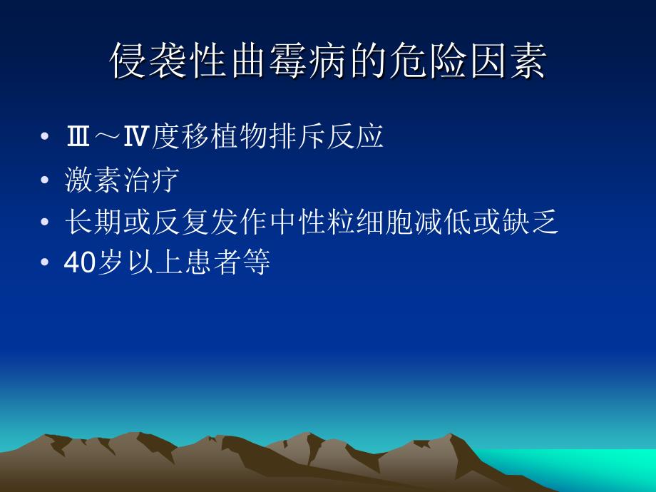 抢先治疗_第4页