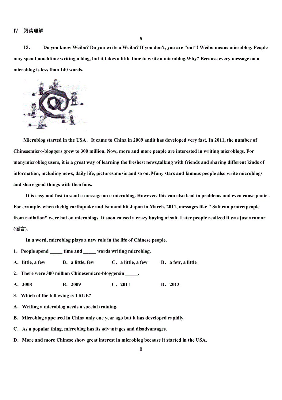 2024学年陕西省博爱中学英语九上期末调研模拟试题含解析_第3页