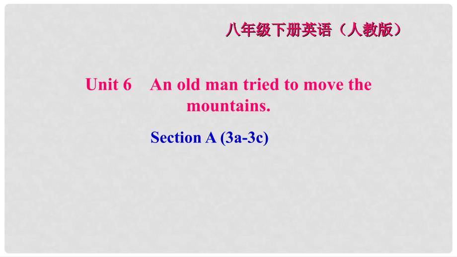 八年级英语下册 Unit 6 An old man tried to move the mountains Section A(3a3c)习题课件 （新版）人教新目标版_第1页