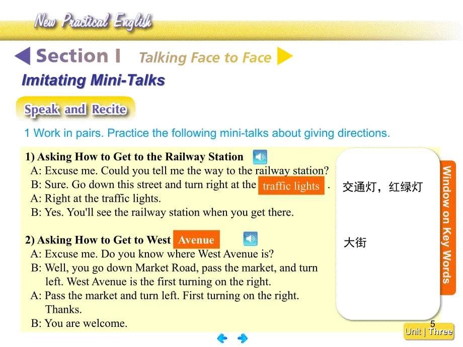 新编实用英语1第四版Unit3RoadSignsandCommuting课堂PPT_第5页