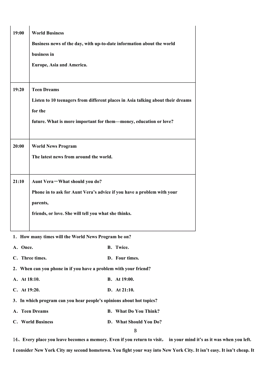 2024学年四川省宜宾市南溪区第三中学英语九年级第一学期期末考试试题含解析_第4页