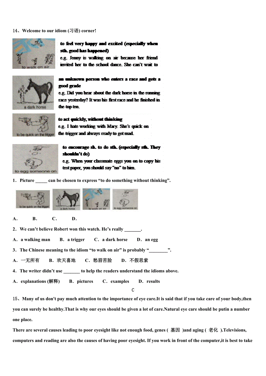 2024学年四川省江油市五校九年级英语第一学期期末质量跟踪监视模拟试题含解析_第4页