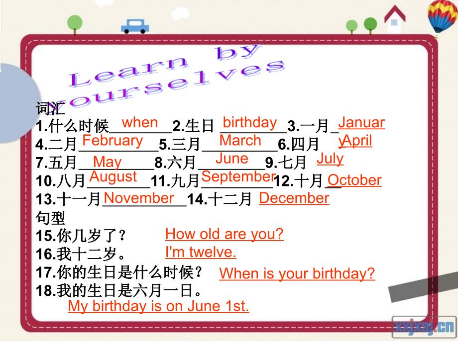 七年级unit8Whenisyourbirthday_第2页