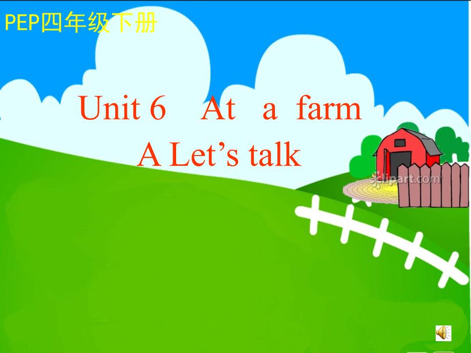 PEP小学英语四年级下册《Unit 6 At a farm》精品课件_第1页