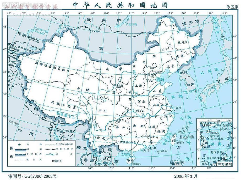 六年级语文上册第二组7彩色的翅膀第二课时课件_第2页