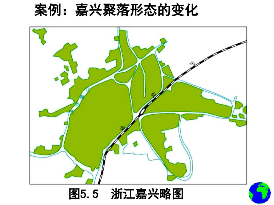 人教版高中地理必修二第五章第2节《交通运输方式和布局变化的影响》 2_第4页