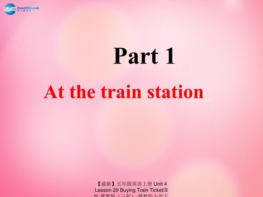 最新五年级英语上册Unit4Lesson29BuyingTrainTicket课件冀教版三起冀教版小学五年级上册英语课件_第5页