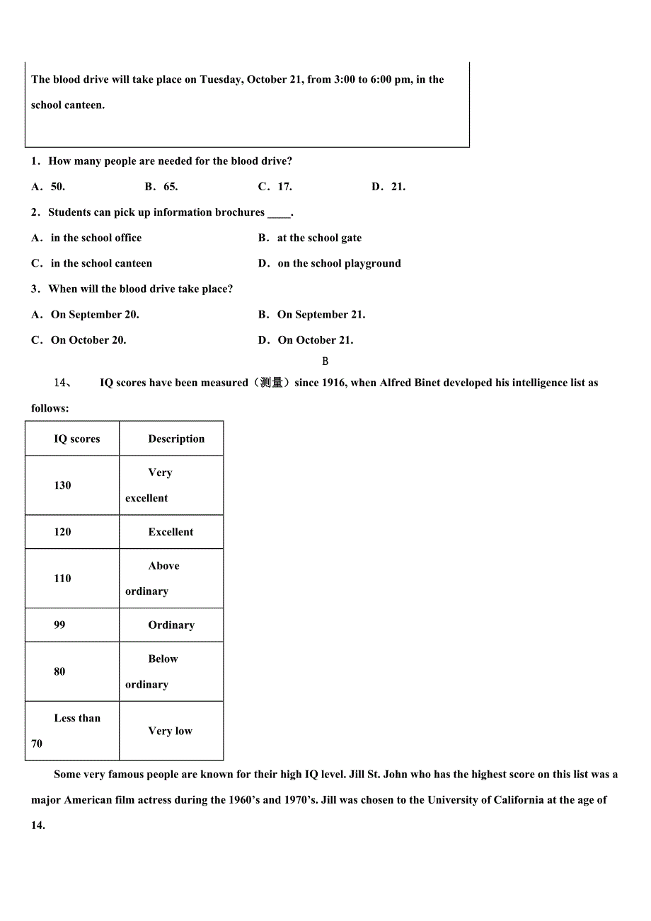 2024学年重庆市巴南中学英语九年级第一学期期末调研模拟试题含解析_第4页