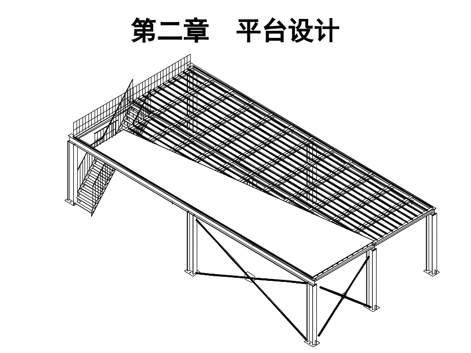 建筑钢结构设计67p_第1页