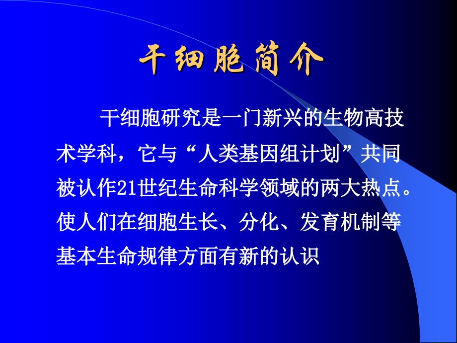 课堂报告选题课件_第4页