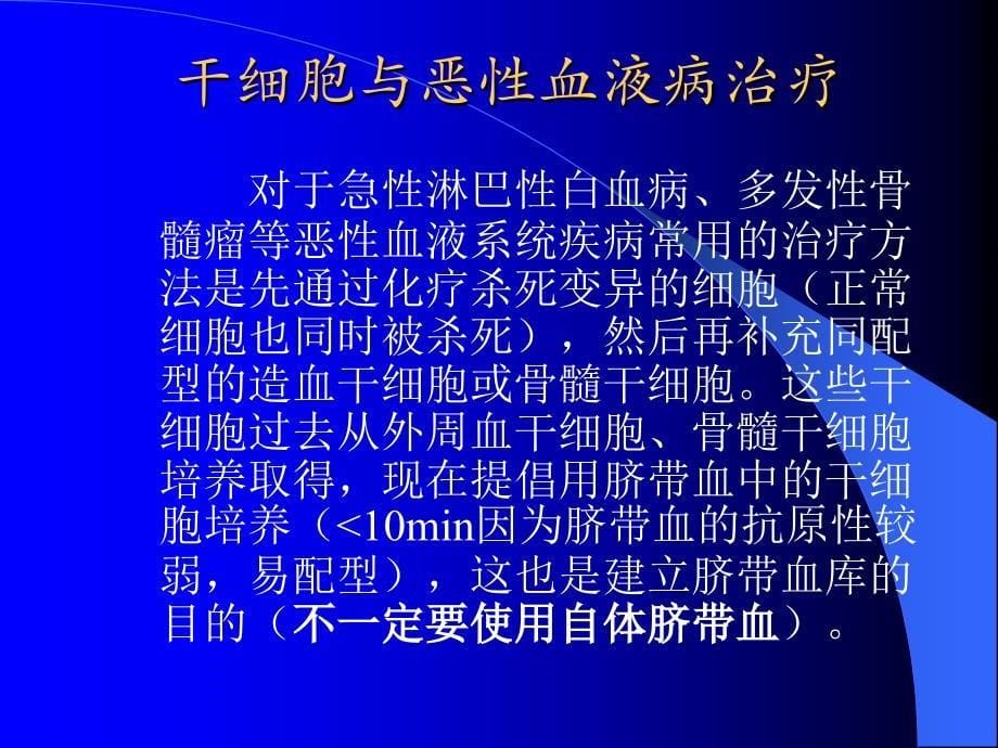 课堂报告选题课件_第5页