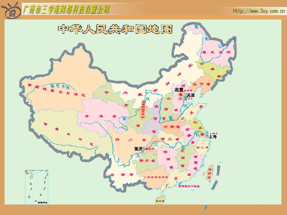 人教版新课标数学六年级下册《比例尺》课件之一_第2页