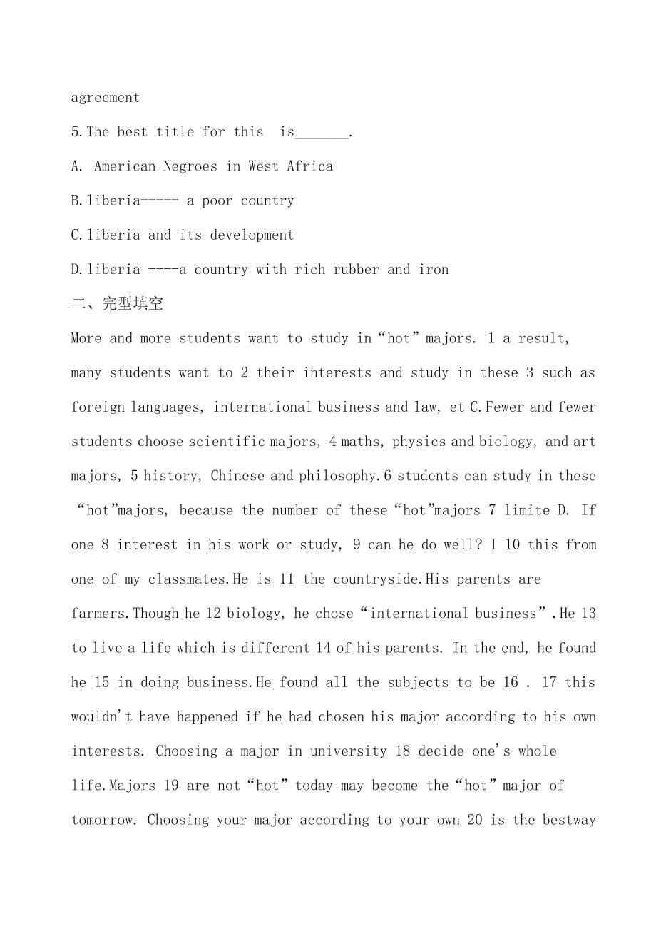 大学英语英语四级练习卷（答案） (4)_第5页