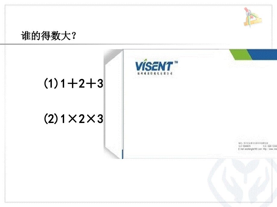 因数中有0的乘法_第3页