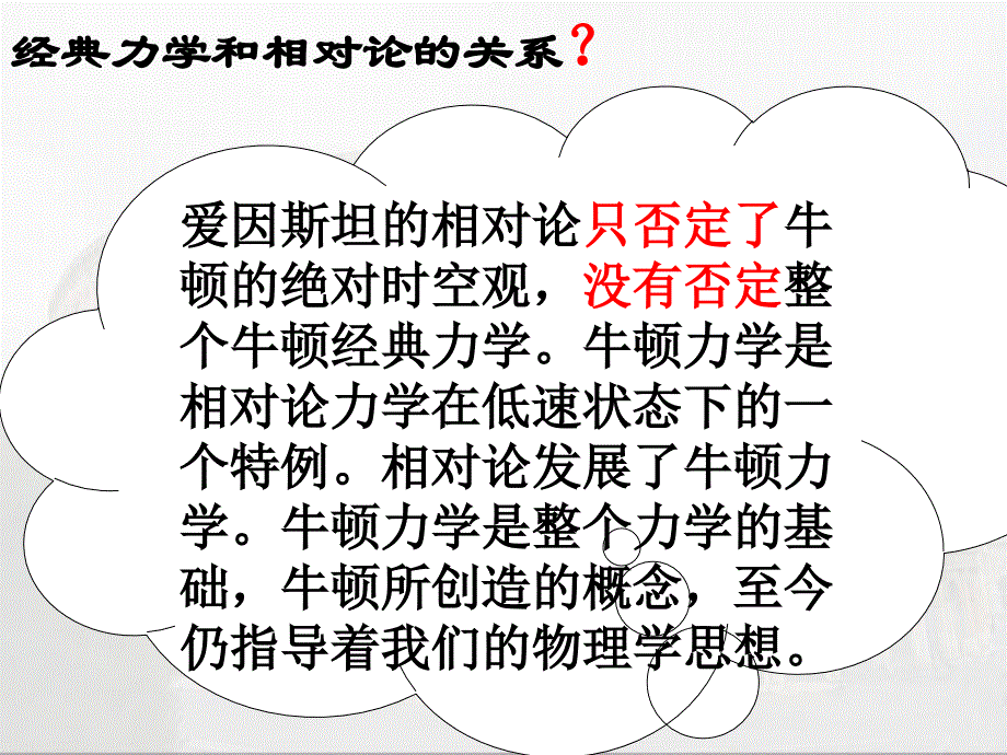 罗马法的起源与发展概述_第1页