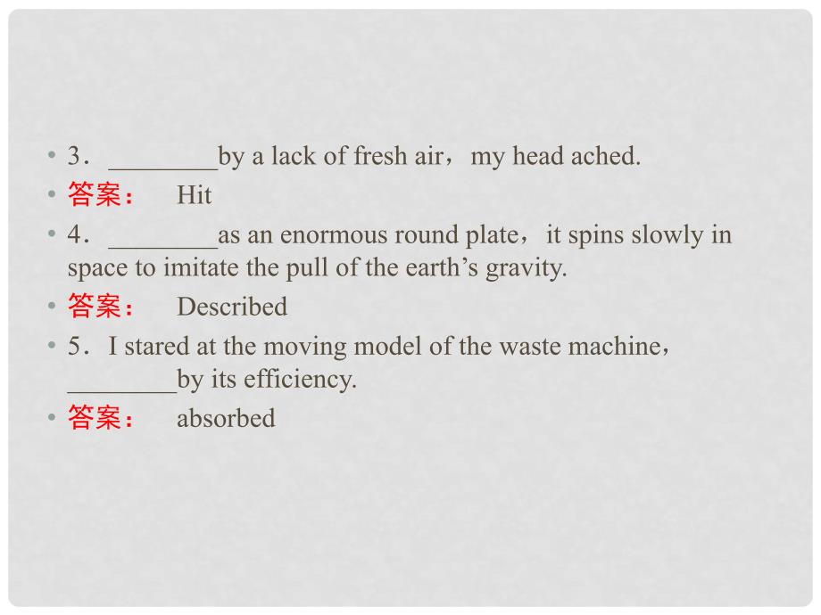 高中英语 Unit 3 Life in the future Section Ⅳ Grammar &amp; Writing课件 新人教版必修5_第4页