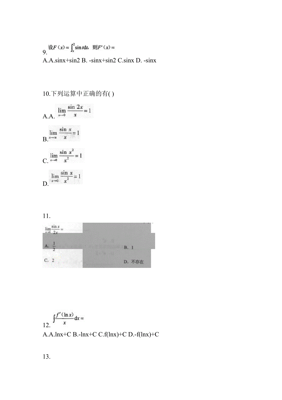 山东省淄博市成考专升本考试2022年高等数学一历年真题汇总及答案_第3页