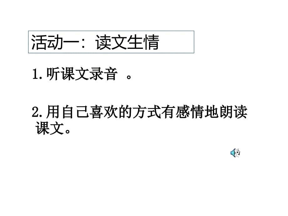 一直以来文人墨客都喜欢歌颂无私的母爱父爱似乎要被人_第5页