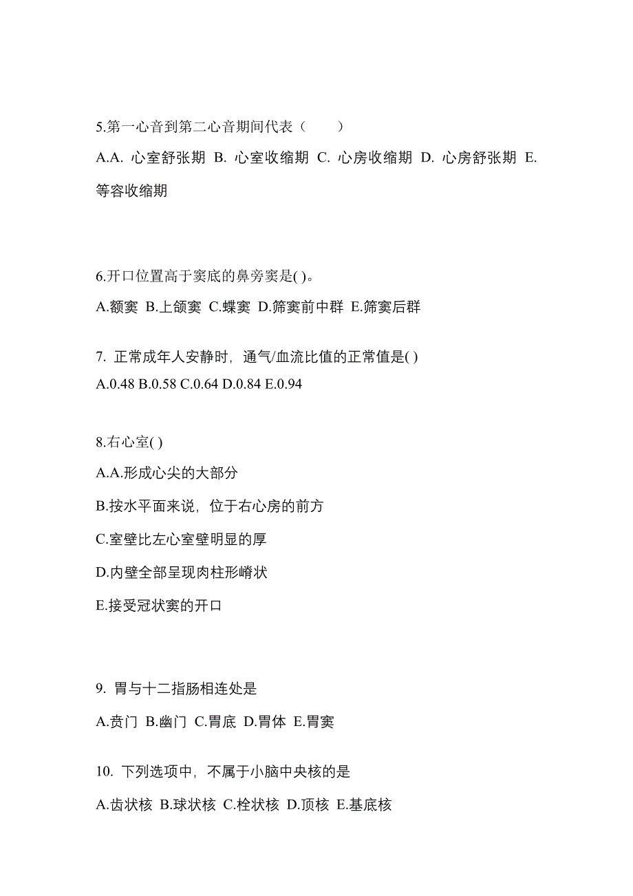 山东省淄博市成考专升本考试2021-2022年医学综合预测卷附答案_第2页