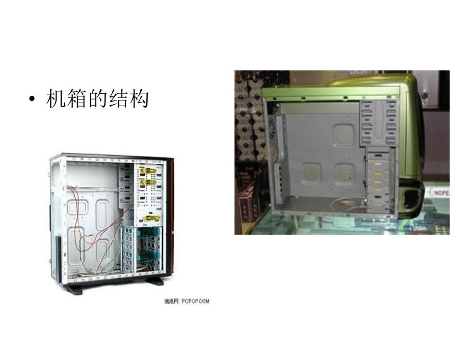 第十章其他设备ppt课件_第4页