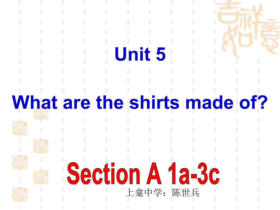 2014年新人教版英语九年级Unit5全单元【187页】_第1页