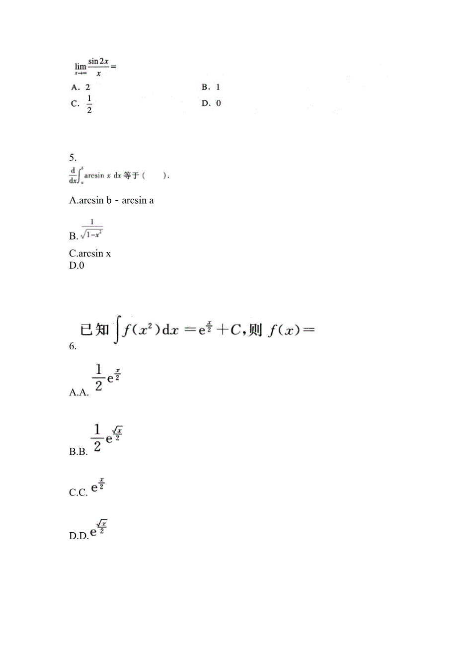 安徽省芜湖市成考专升本考试2021-2022年高等数学一自考模拟考试附答案_第2页