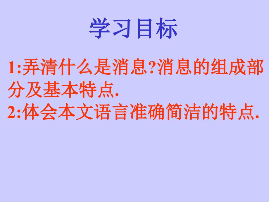 北京喜获２００８年奥运会主办权_第2页