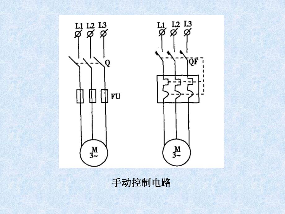 电机控制的几种方式_第4页