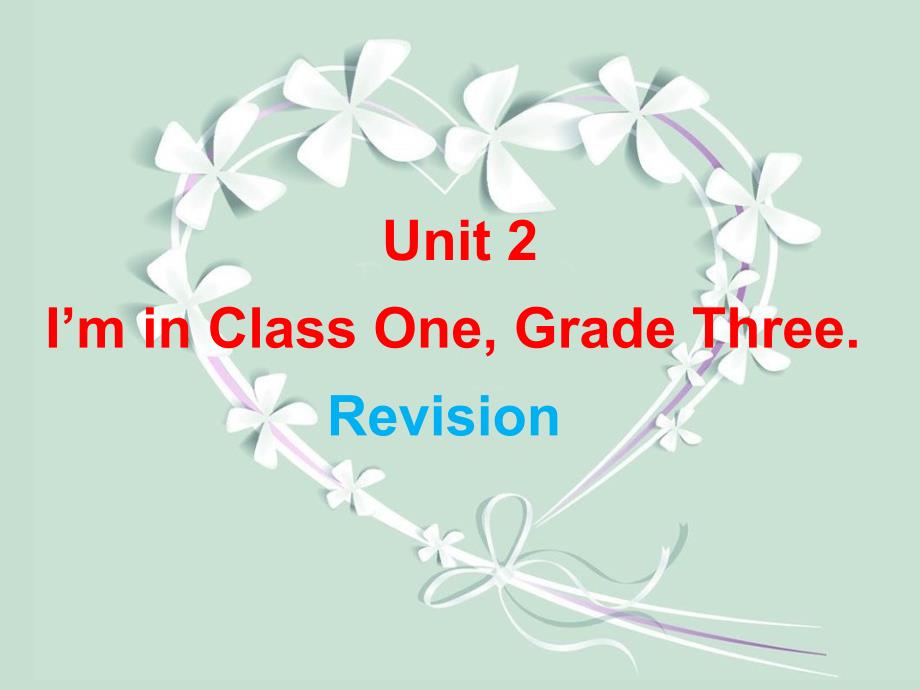 三年级下册英语课件-Unit 2 I&#39;m in Class One Grade Three Lesson 12 人教精通(2014秋)_第1页