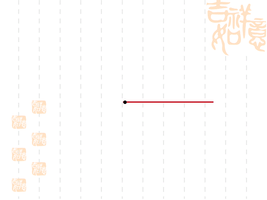 《角的分类》课件_第4页