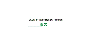 2023年人教版初中语文文言文重点篇目内容分类整合