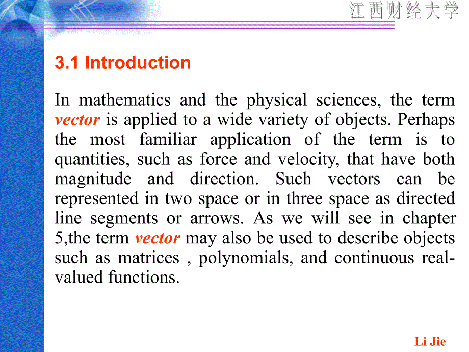 线性代数教学资料—chapter3_第2页