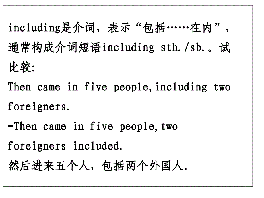 人教版必修一module3练习题.ppt_第2页