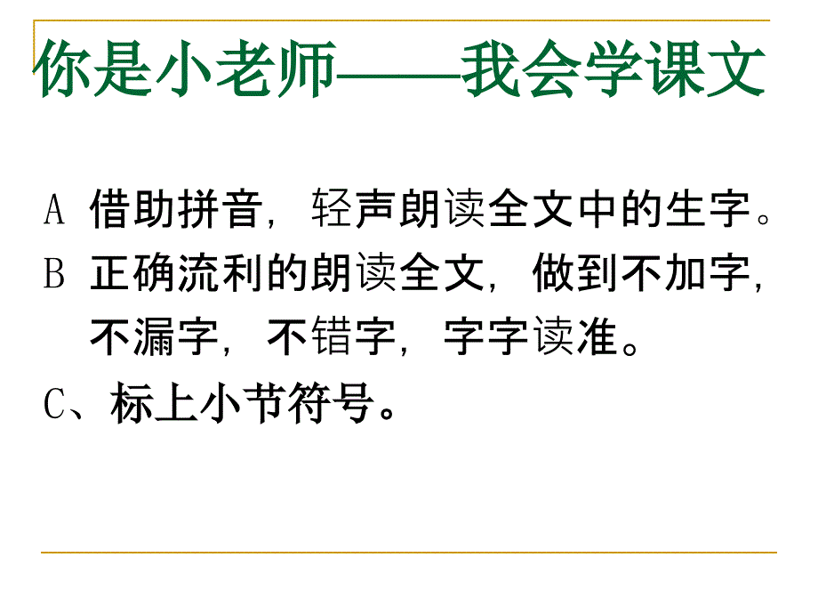 邮票齿孔的故事1 (2)_第2页