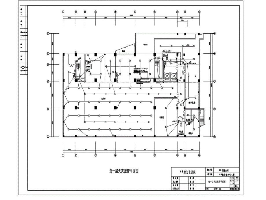 第章建筑设备安装识图与施工智能建筑范例图纸_第4页