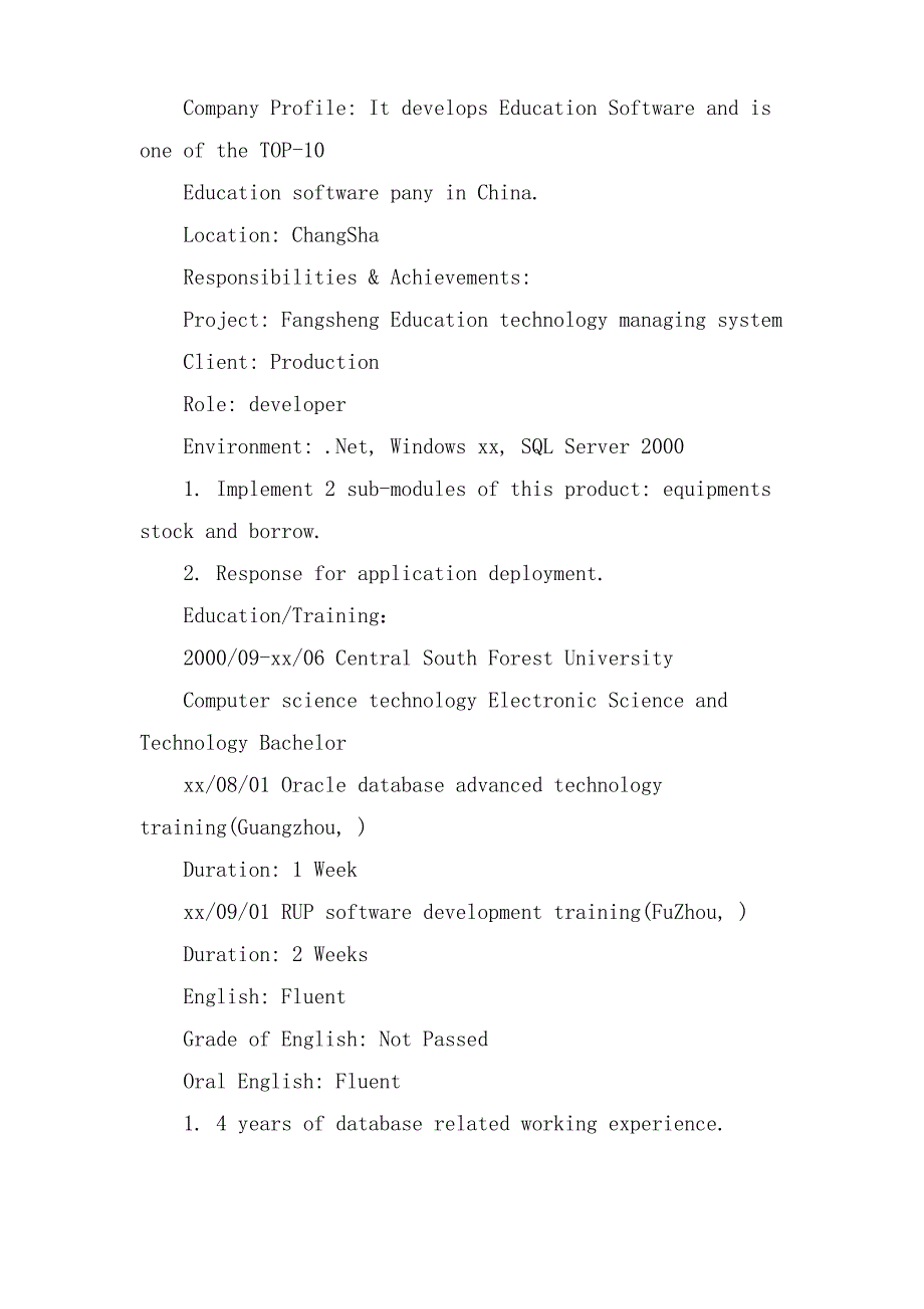 计算机专业大学生英文简历_第4页
