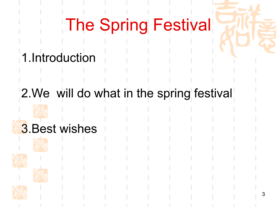 The-Spring-FestivalPPT优秀课件_第3页