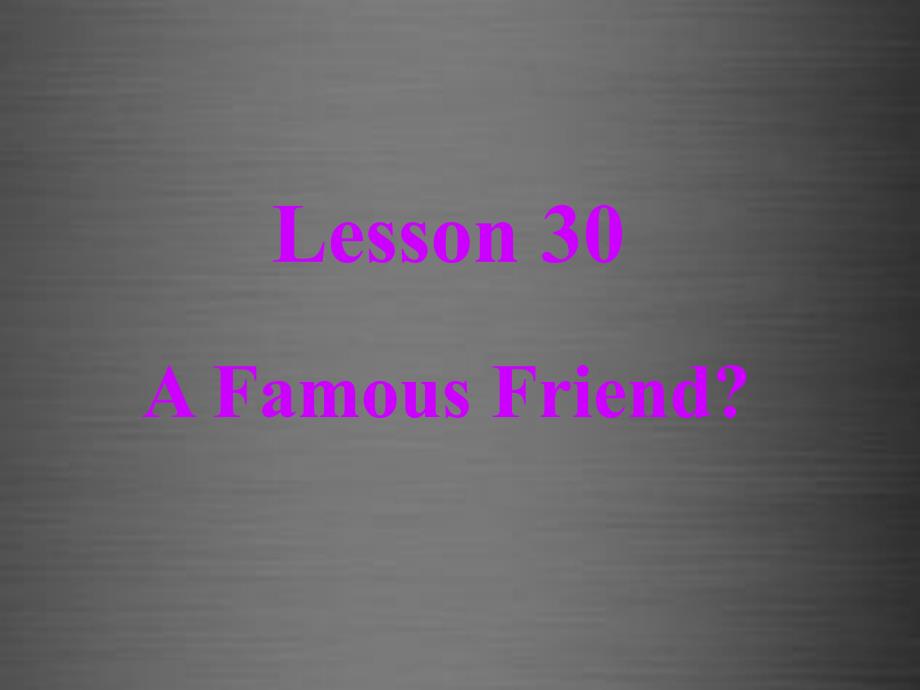 冀教初中英语八上《Lesson 30 A Famous Friend》PPT课件 (2)_第1页