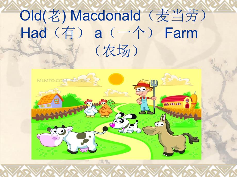 old macdonald had a farm 课件_第1页