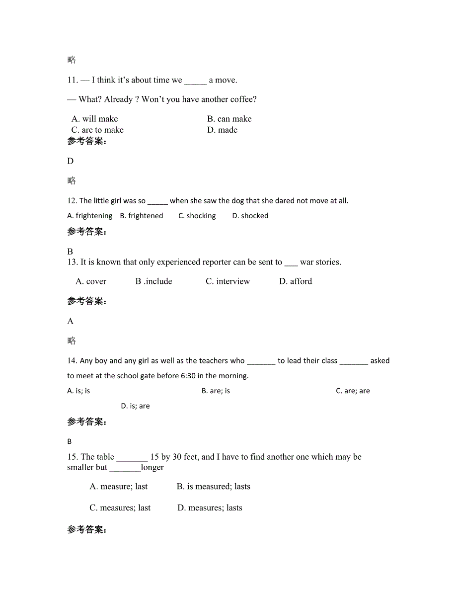 湖南省邵阳市红阳中学高一英语期末试卷含解析_第3页