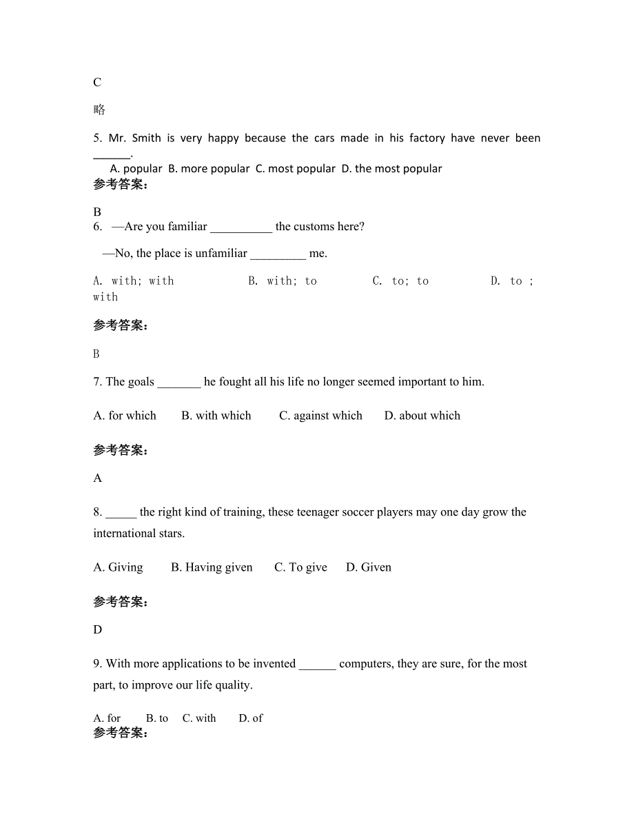 2022-2023学年河南省洛阳市大学谭头附属中学高一英语上学期期末试题含解析_第2页