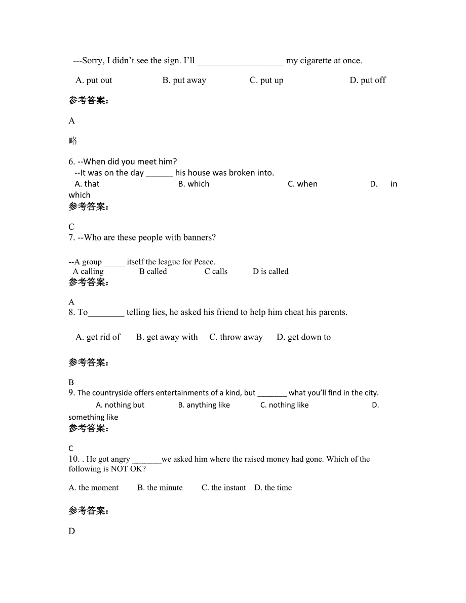 2022-2023学年湖北省咸宁市舒桥中学高一英语模拟试题含解析_第2页