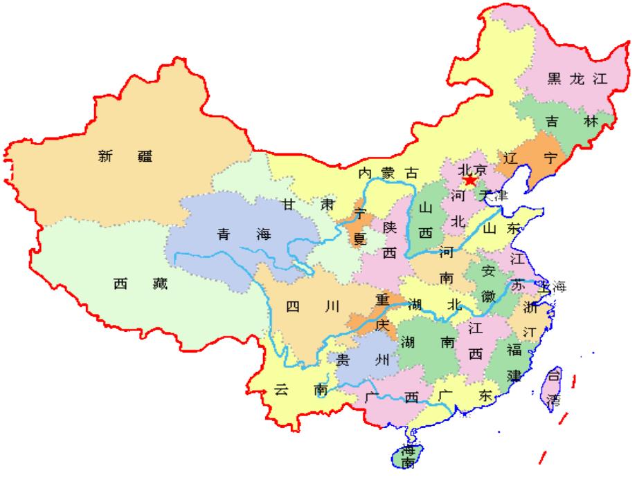 浙教版小学品德与社会（生活）《少数民族之乡——云南》课件1)_第1页