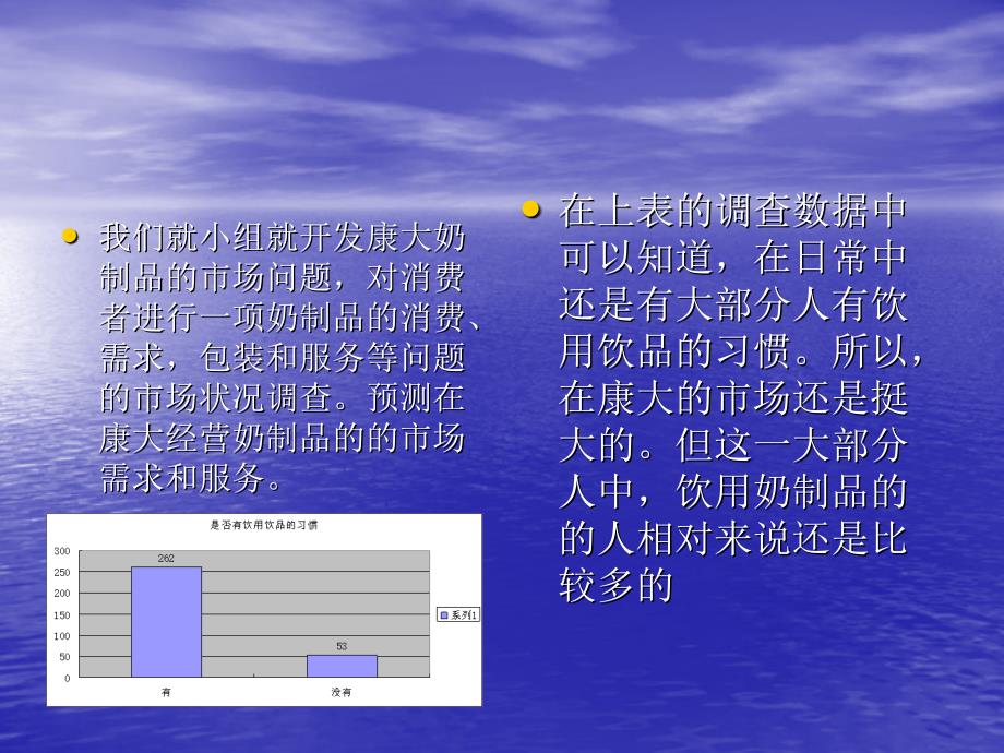 自学考试《消费与广告心理学》各章知识点.ppt_第4页