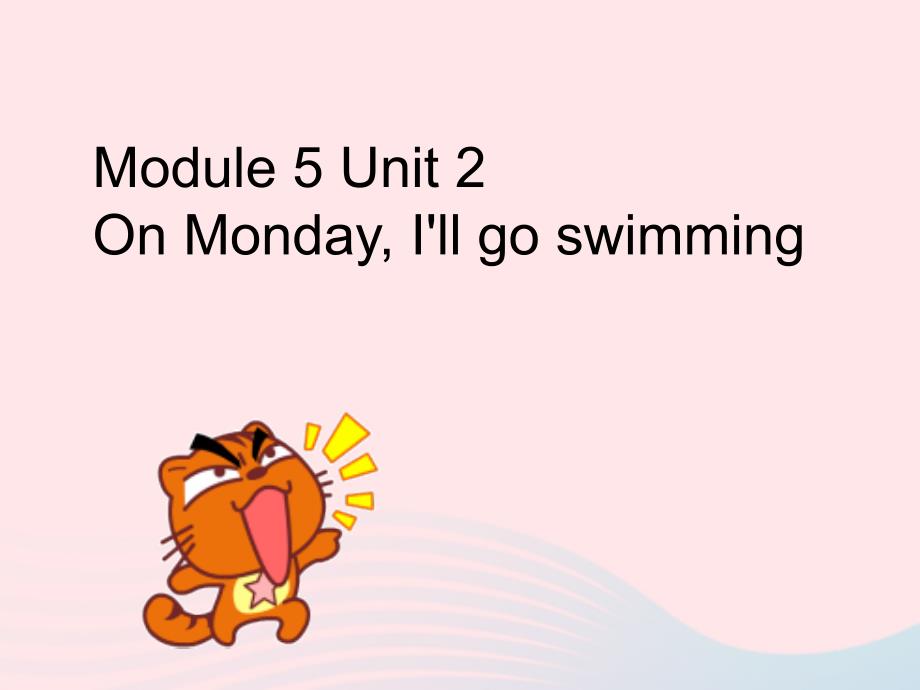 最新三年级英语下册module5unit2onmondayillgoswimming课件2外研版一起外研版小学三年级下册英语课件_第1页