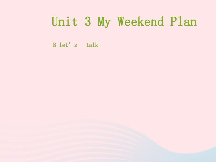 最新六年级英语上册Unit3MyweekendplanpartBletstalk课件_第1页