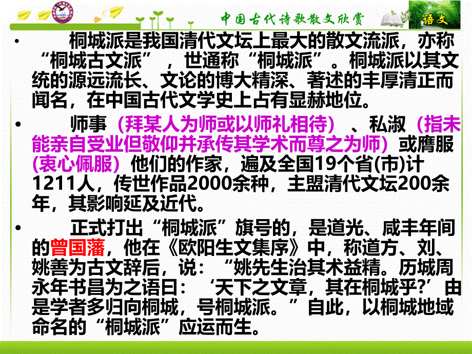 王莹狱中杂记上课实用冯_第4页