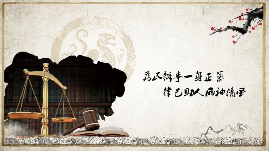 《素材之于敏》PPT课件.ppt